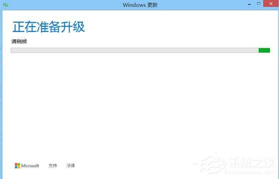 Win8.1系統(tǒng)怎么升級(jí)到Win10系統(tǒng)?