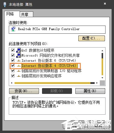 Win7系統更新出現錯誤8024402F怎么解決？