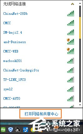 Win7系統更新出現錯誤8024402F怎么解決？