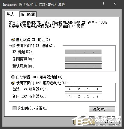 Win7系統更新出現錯誤8024402F怎么解決？
