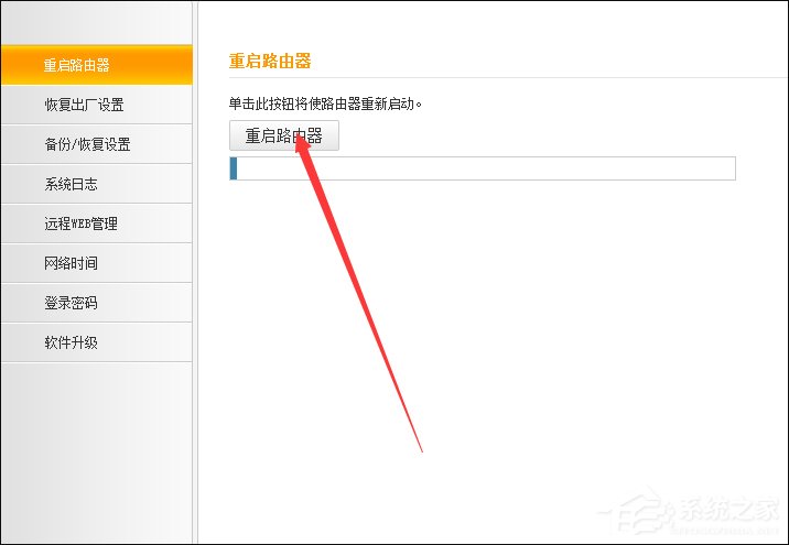Win7系統更新出現錯誤8024402F怎么解決？