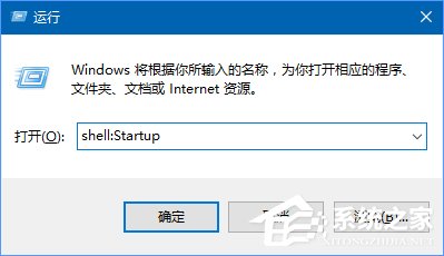 Win10如何讓回收站自動(dòng)定時(shí)清空？
