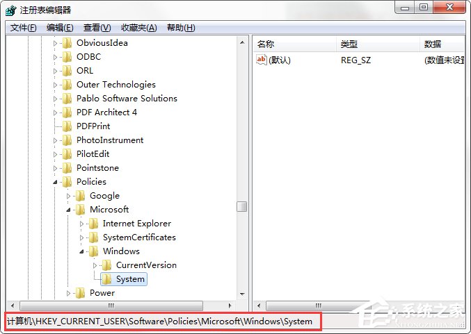Win7系統命令提示符被系統管理員停用了怎么辦？