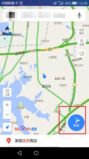 百度地圖怎么設(shè)置避開擁堵及收費(fèi)站路線？設(shè)置避開擁堵及收費(fèi)站路線的方法講解