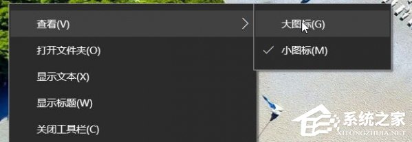 Windows10快速啟動欄不見了的解決方案