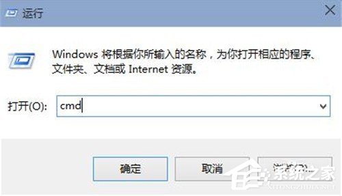 Win10系統命令提示符在哪里？Win10系統打開命令提示符的方法