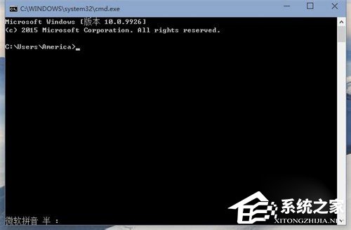 Win10系統命令提示符在哪里？Win10系統打開命令提示符的方法