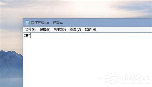 Win10系統命令提示符在哪里？Win10系統打開命令提示符的方法