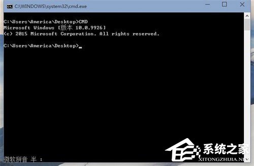 Win10系統命令提示符在哪里？Win10系統打開命令提示符的方法