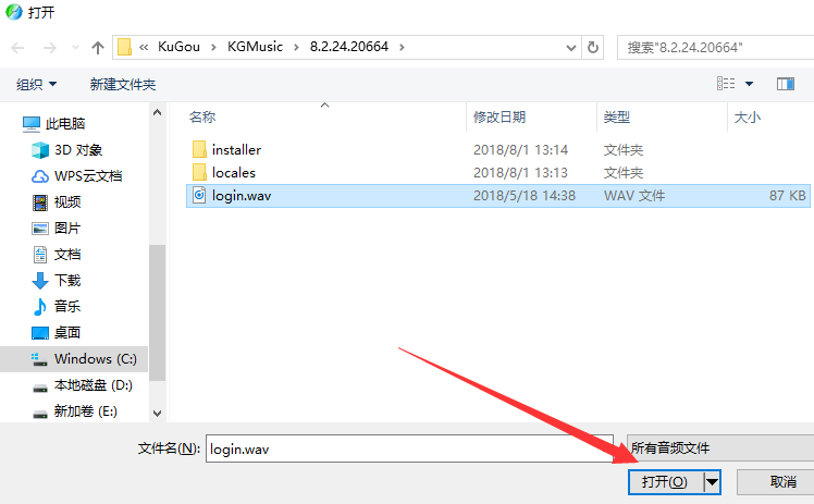 酷狗音樂(lè)APP怎么轉(zhuǎn)換音頻文件格式？轉(zhuǎn)換音頻文件格式的方法說(shuō)明