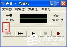 怎么在WindowsXP系統(tǒng)電腦上錄音？