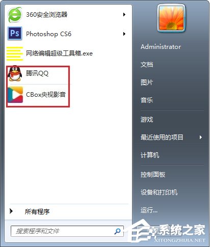 Windows7桌面圖標(biāo)顯示不正常怎么恢復(fù)?