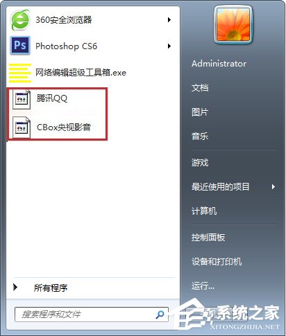 Windows7桌面圖標(biāo)顯示不正常怎么恢復(fù)?