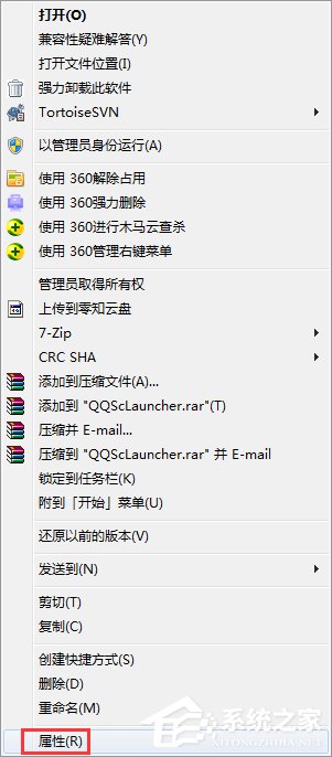 Windows7桌面圖標(biāo)顯示不正常怎么恢復(fù)?