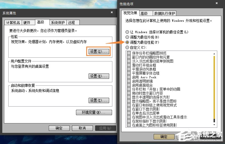 Win7玩劍靈閃退怎么解決?如何修復劍靈客戶端崩潰?