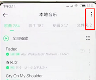 在qq音樂(lè)里怎么給歌曲排序？給歌曲排序的方法介紹