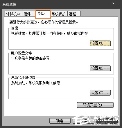 Win7玩劍靈閃退怎么解決?如何修復劍靈客戶端崩潰?