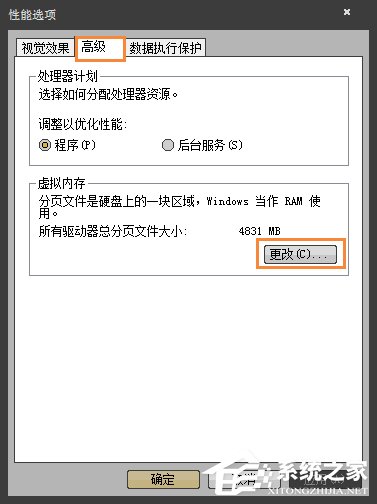Win7玩劍靈閃退怎么解決?如何修復劍靈客戶端崩潰?