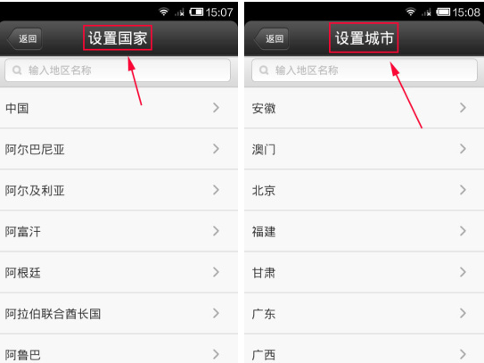 QQ空間怎么更改個(gè)人資料?更改個(gè)人資料的方法說(shuō)明
