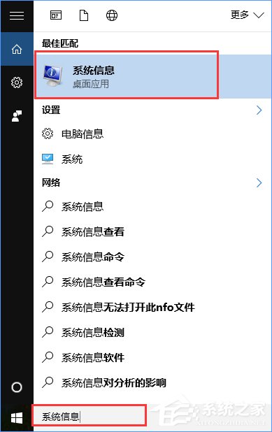如何判斷Win10電腦是否適用于Hyper-V虛擬機(jī)？