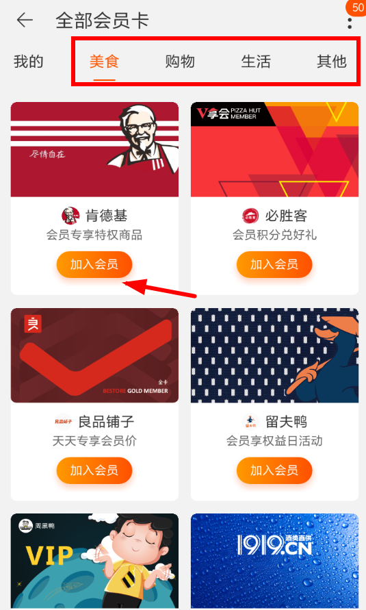 淘寶會(huì)員碼怎么綁定會(huì)員卡？淘寶會(huì)員碼綁定會(huì)員卡的方法分享