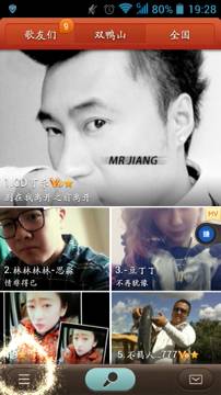 在唱吧里怎么將上傳圖片刪掉？刪除上傳圖片的方法介紹