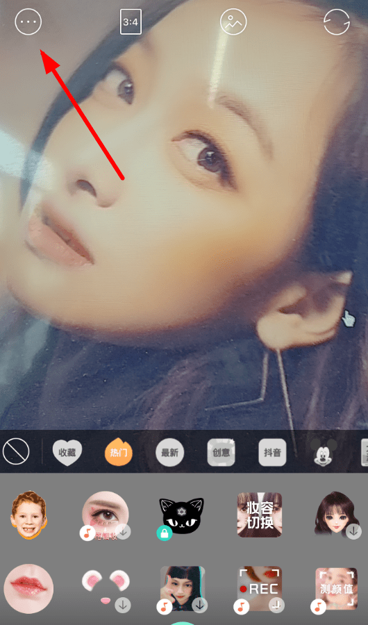 在Faceu激萌里如何利用祛痘美顏特效?祛痘美顏特效使用方法介紹