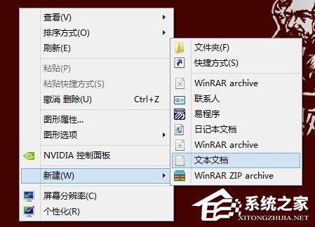 Win8系統任務管理器已被系統管理員停用怎么辦？