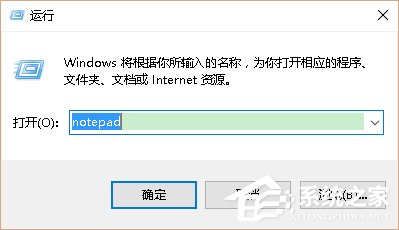 Win10系統(tǒng)如何找回Windows照片查看器?