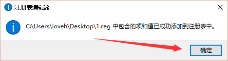 Win10系統(tǒng)如何找回Windows照片查看器?