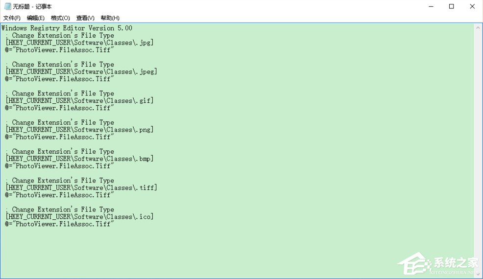 Win10系統(tǒng)如何找回Windows照片查看器?