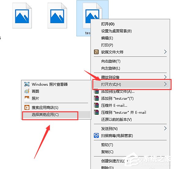 Win10系統(tǒng)如何找回Windows照片查看器?