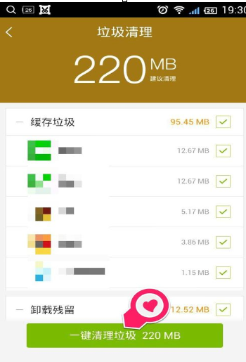 怎么使用百度手機助手清理垃圾?使用百度手機助手清理垃圾的方法說明