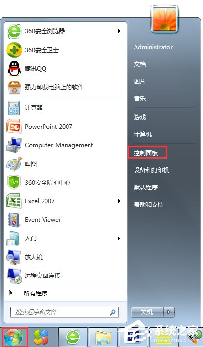 Win7系統發生ActionScript錯誤怎么解決？