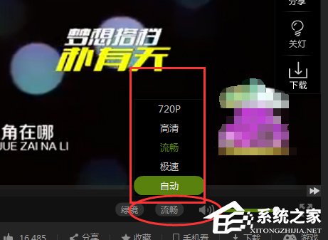 Win7電腦看視頻一卡一卡的怎么辦？