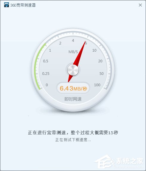 Win7電腦看視頻一卡一卡的怎么辦？