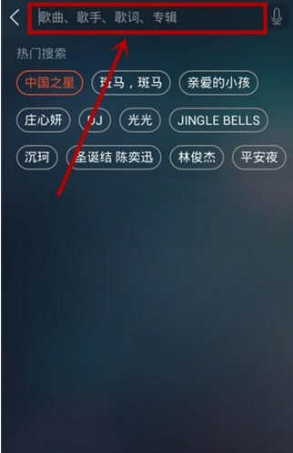 在QQ音樂(lè)里怎么下載MV?QQ音樂(lè)里下載MV的方法說(shuō)明