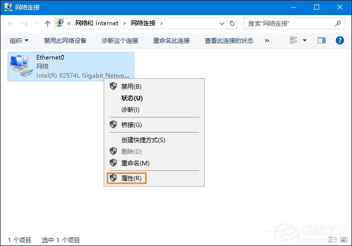 Win10電腦桌面右下角經(jīng)常彈出廣告怎么解決？