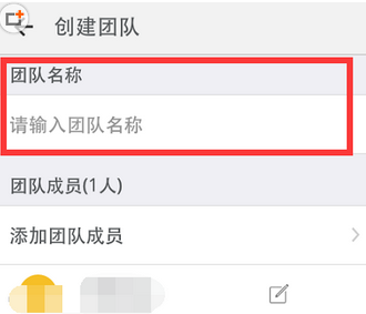 釘釘APP怎么建群？釘釘建群方法說明