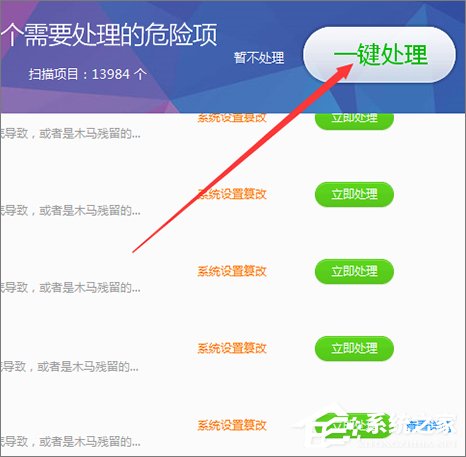 Win7打開文件提示“快捷方式存在問題”怎么辦？