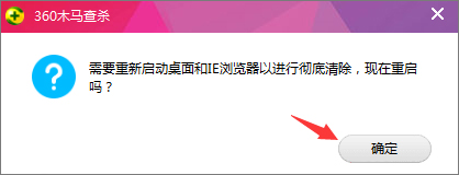 Win7打開文件提示“快捷方式存在問題”怎么辦？