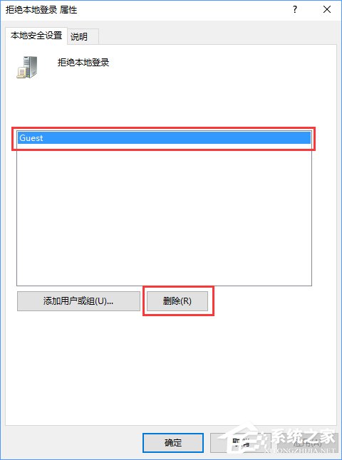 Win10打不開guest賬戶怎么辦？