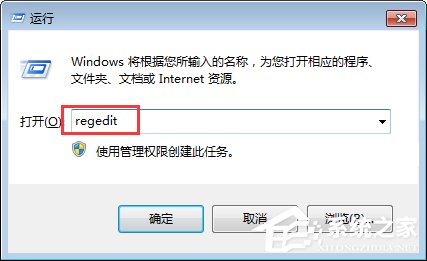 Win7無法啟動(dòng)print spooler服務(wù)報(bào)錯(cuò)1068怎么辦？