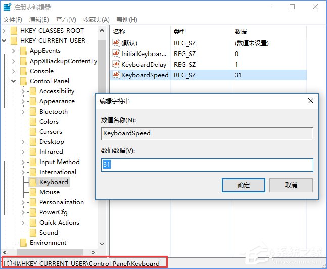 Win10玩不了老游戲怎么辦？