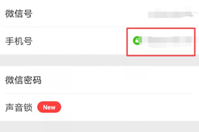 在微信里怎么把好友轉移到新賬號?把好友轉移到新賬號的方法講解