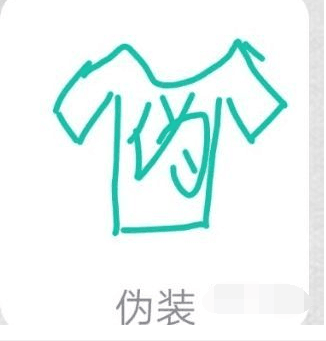 qq畫(huà)圖紅包偽裝怎么畫(huà)?QQ畫(huà)圖紅包偽裝畫(huà)法分享