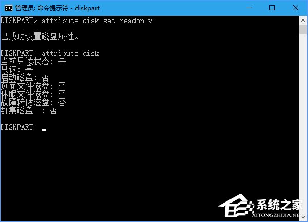 u盤寫保護怎么去掉？Win10移除u盤寫保護的操作步驟