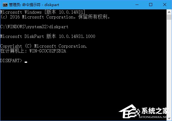 u盤寫保護怎么去掉？Win10移除u盤寫保護的操作步驟