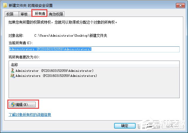 Win7玩饑荒游戲報(bào)錯(cuò)“error during initialization”怎么解決?