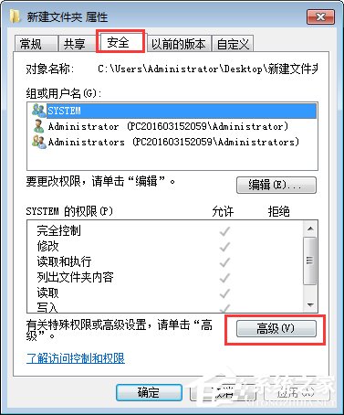 Win7玩饑荒游戲報(bào)錯(cuò)“error during initialization”怎么解決?